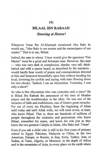 Men Around the Messenger image 4