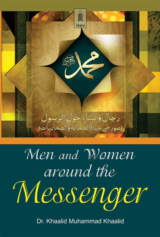 Men and Women Around the Messenger image