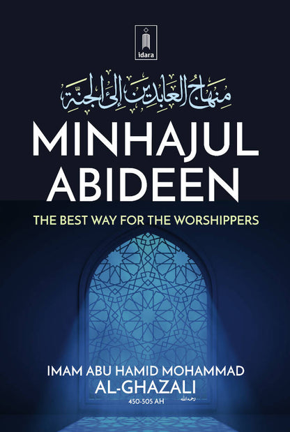 Minhajul Abideen – The Best Way for the Worshipers image