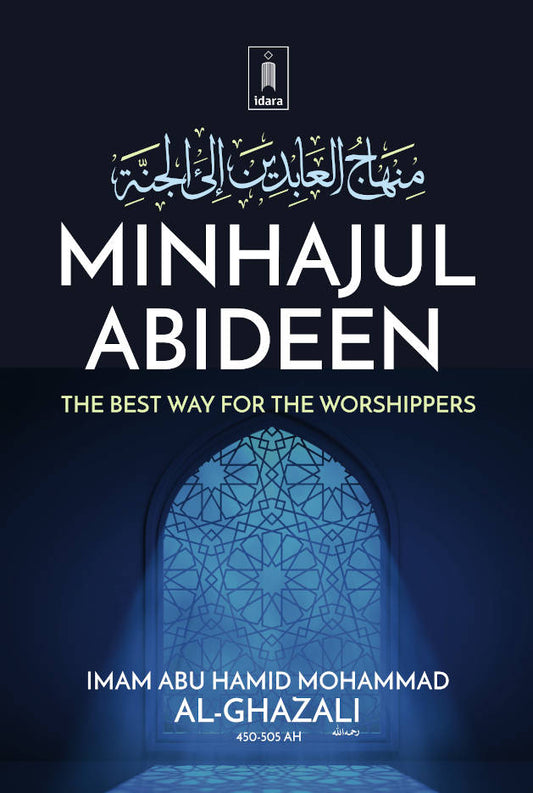 Minhajul Abideen – The Best Way for the Worshipers image