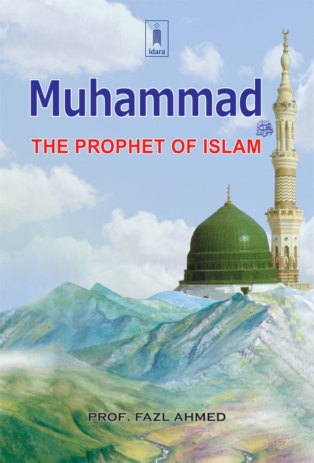 Muhammad (SaW) – The Prophet of Islam image
