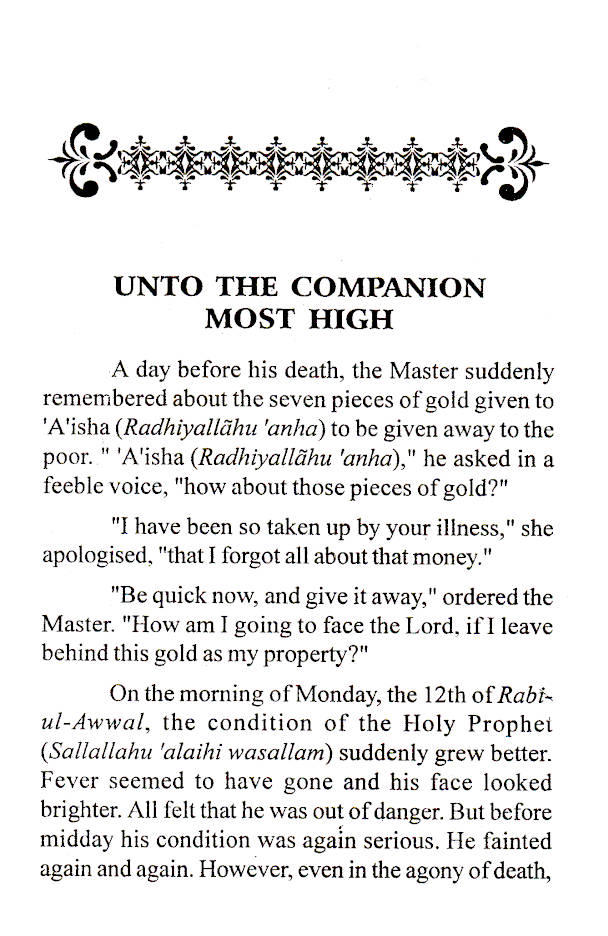 Muhammad (SaW) – The Prophet of Islam image 4