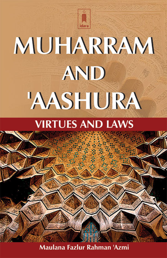 Muharram and Aashura – Virtues and Laws | English image