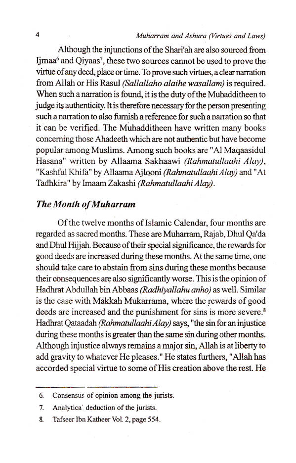Muharram and Aashura – Virtues and Laws | English image 2