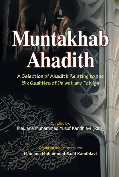 Muntakhab Ahadith English | A Selection of Ahadith Relating to the Six Qualities of Dawat and Tabligh (HB) image