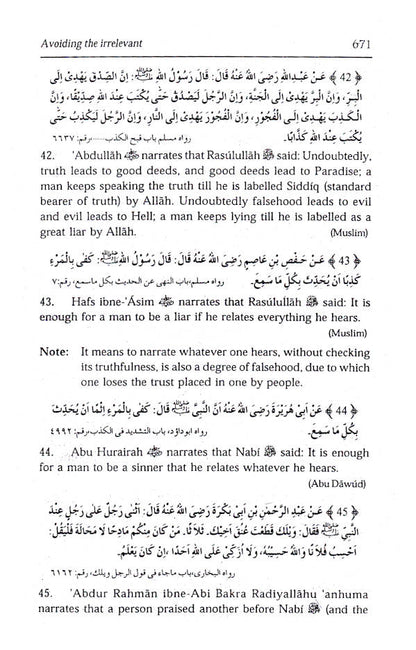 Muntakhab Ahadith English | A Selection of Ahadith Relating to the Six Qualities of Dawat and Tabligh (HB) image 4