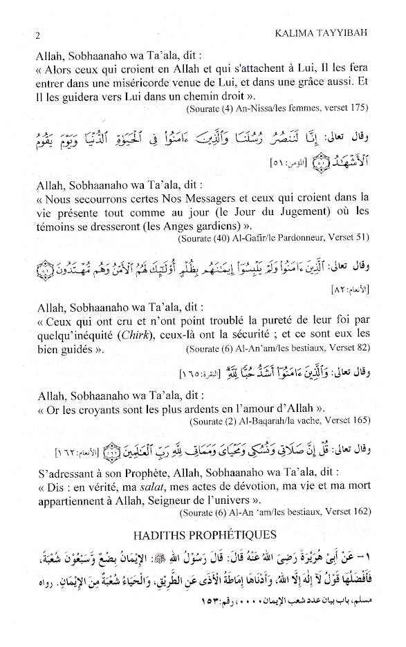 Montakhab Ahadith – French/Arabic | Recueil de Ahadith afferents aux six articles du Dawat et du Tabligh image 2