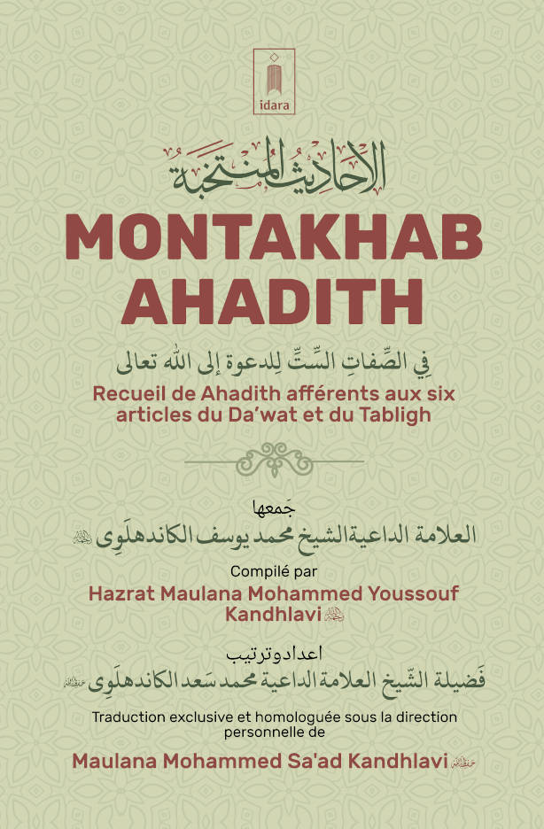 Montakhab Ahadith – French/Arabic | Recueil de Ahadith afferents aux six articles du Dawat et du Tabligh image