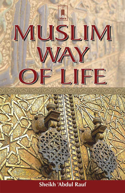 Muslim Way of Life image