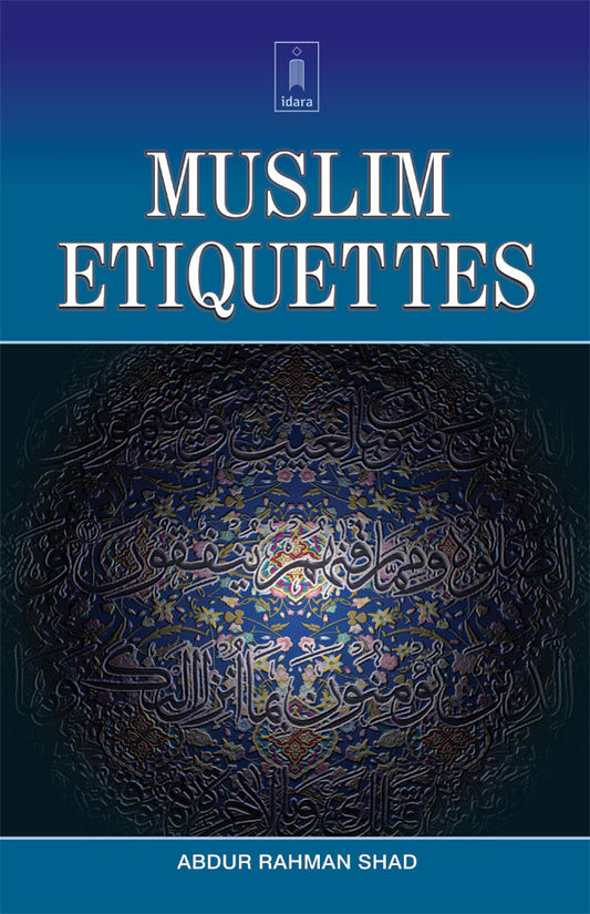 Muslim Etiquettes image