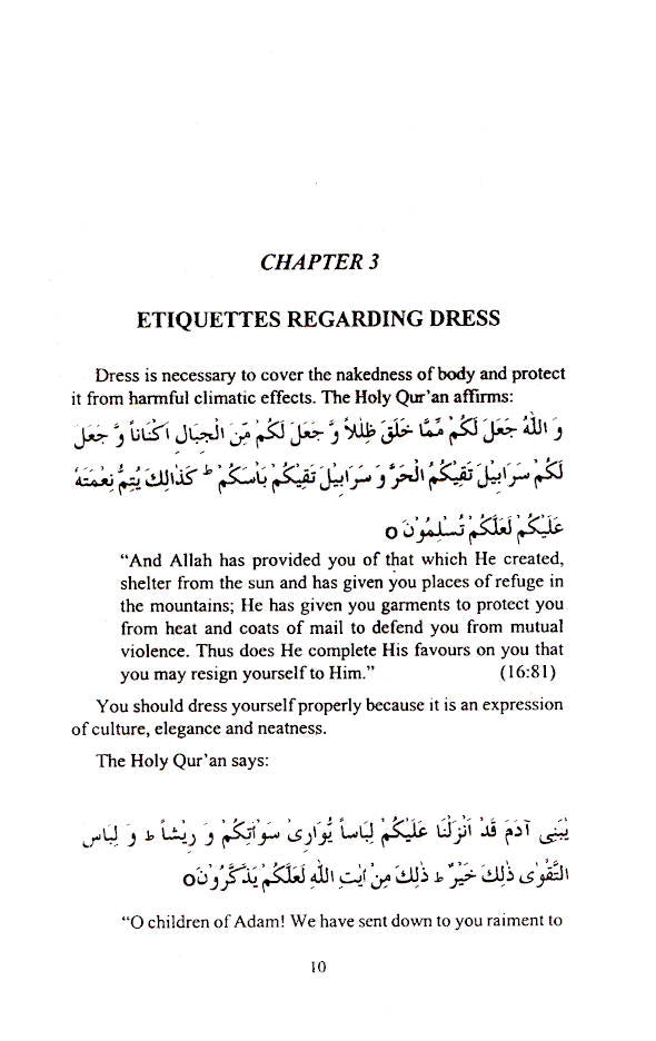 Muslim Etiquettes image 3