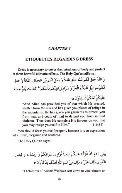 Muslim Etiquettes image 3