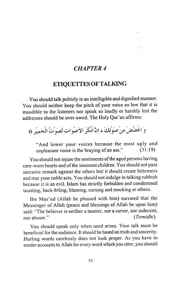 Muslim Etiquettes image 4