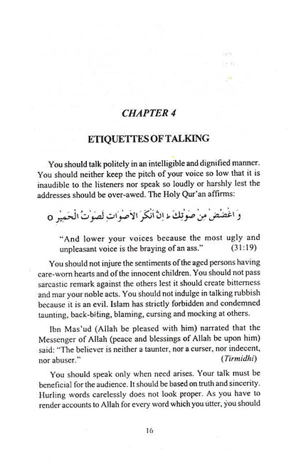 Muslim Etiquettes image 4