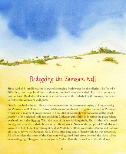 My Favourite Prophet Muhammad Stories | Paperback image 4