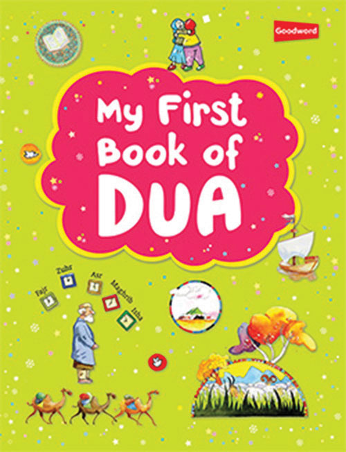 My First Book of Dua image