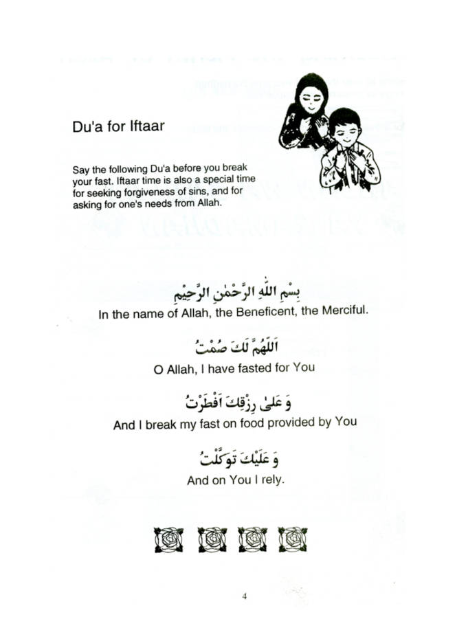 My Ramadhan Activity Book  (PB) image 2