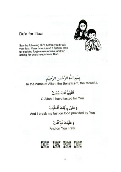 My Ramadhan Activity Book  (PB) image 2