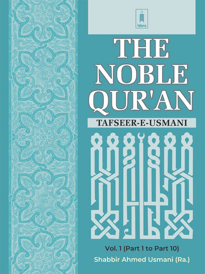 The Noble Quran – Tafseer-E-Usmani 3 Vols Set | Arabic and English image 2