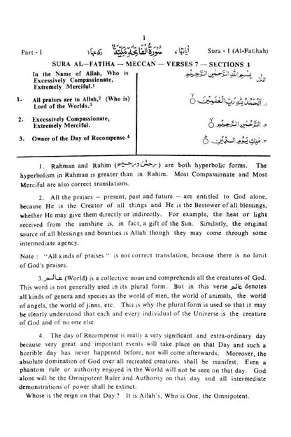 The Noble Quran – Tafseer-E-Usmani 3 Vols Set | Arabic and English image 3