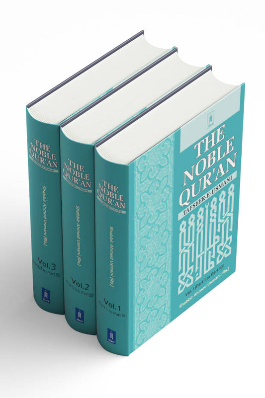 The Noble Quran – Tafseer-E-Usmani 3 Vols Set | Arabic and English image