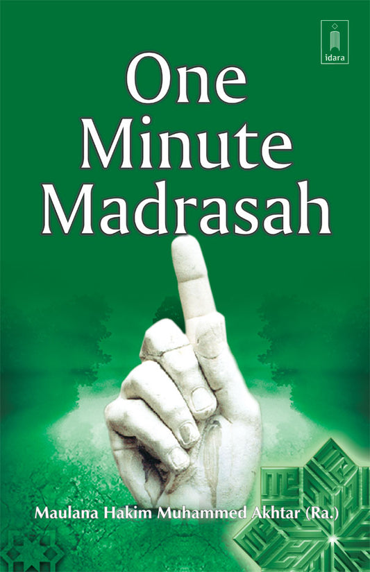 One Minute Madrasah image