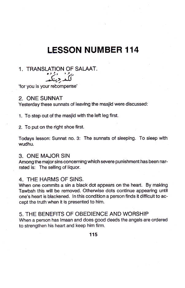 One Minute Madrasah image 4