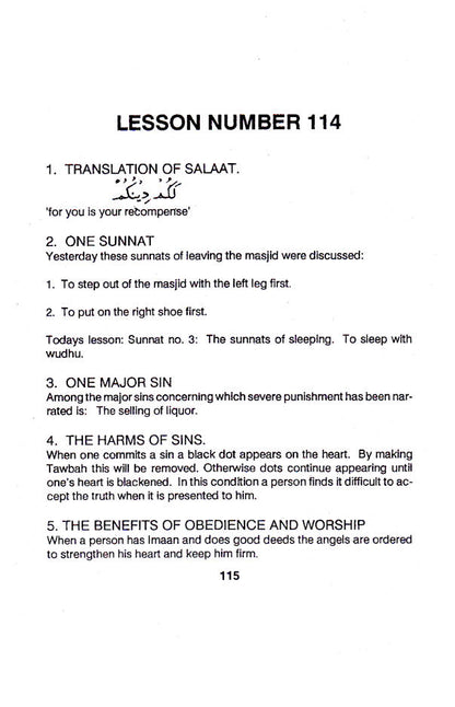 One Minute Madrasah image 4