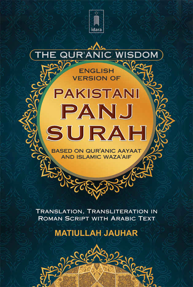 Pakistani Panj Surah English – The Quranic Wisdom image