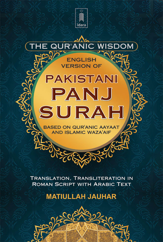Pakistani Panj Surah English – The Quranic Wisdom image