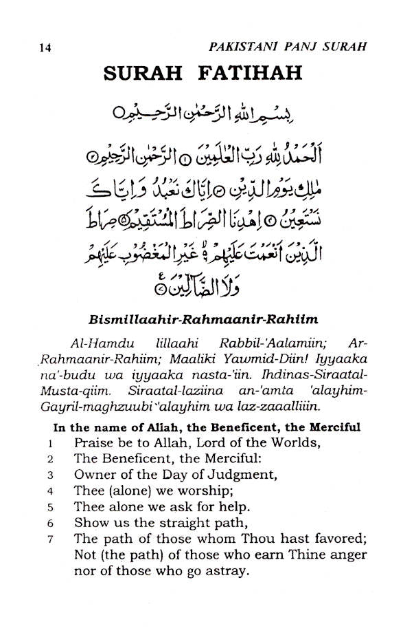 Pakistani Panj Surah English – The Quranic Wisdom image 2