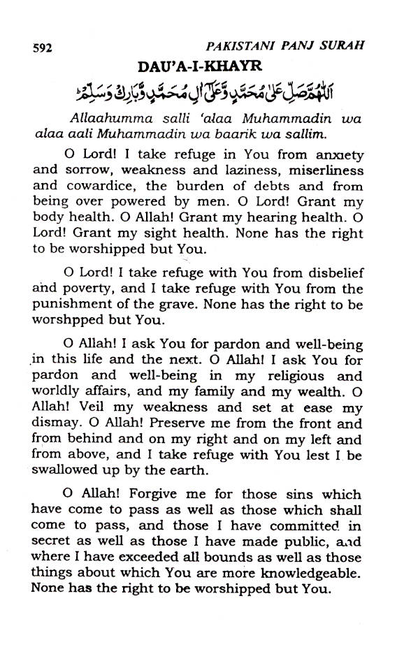 Pakistani Panj Surah English – The Quranic Wisdom image 3