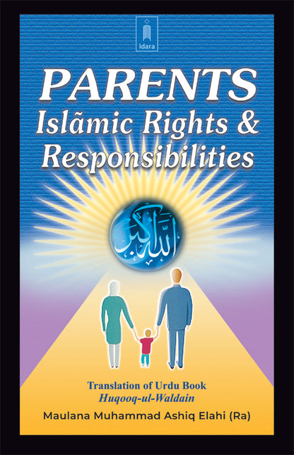 Parents Islamic Rights and Responsibilities image