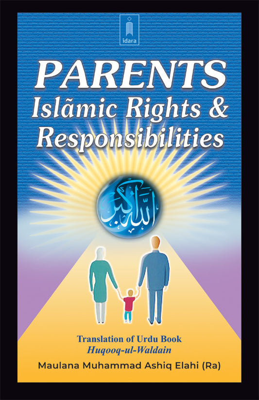 Parents Islamic Rights and Responsibilities image