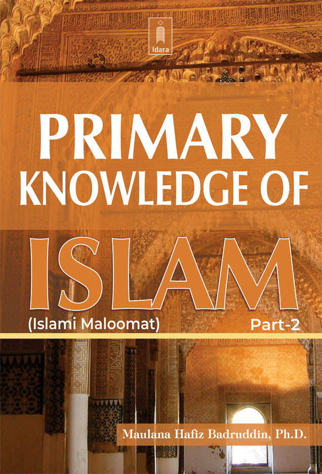 Primary Knowledge of Islam – Part 2 image