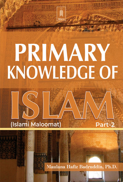 Primary Knowledge of Islam – Part 2 image