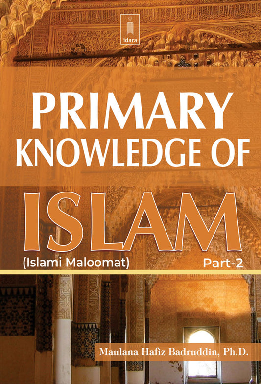 Primary Knowledge of Islam – Part 2 image