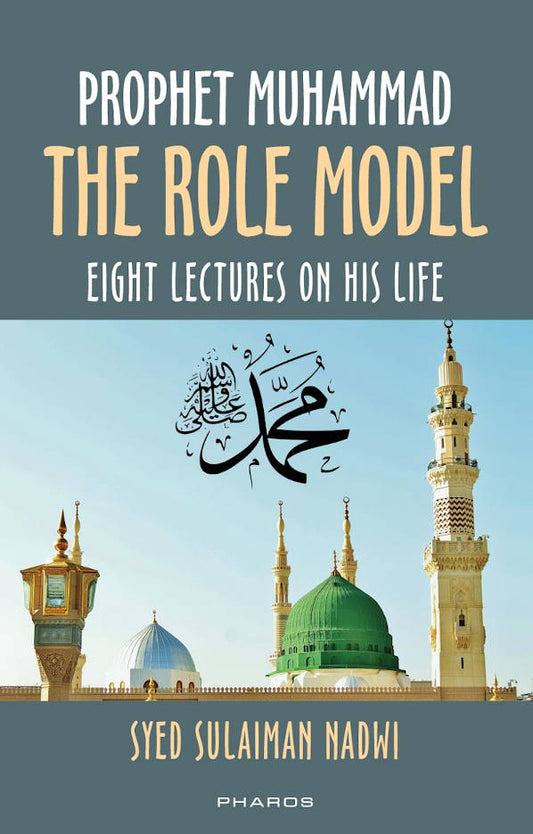 Prophet Muhammad ? : The Role Model (Eight Lectures on his Life known as Khutbat-e-Madras) image