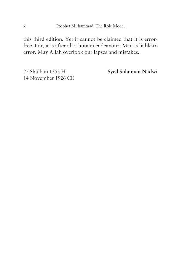 Prophet Muhammad ? : The Role Model (Eight Lectures on his Life known as Khutbat-e-Madras) image 4