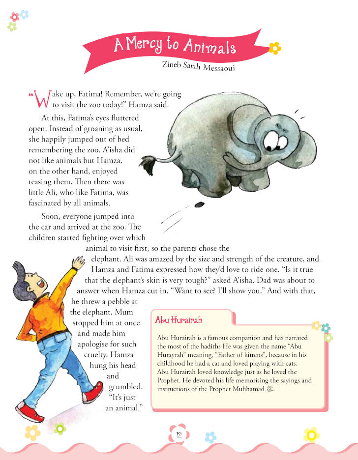 The Prophet Muhammad for Children image 2