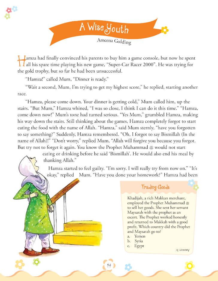 The Prophet Muhammad for Children image 3