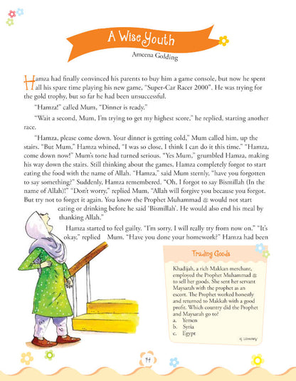 The Prophet Muhammad for Children image 3