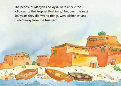 The Prophet Shuayb and the Earthquake image 3