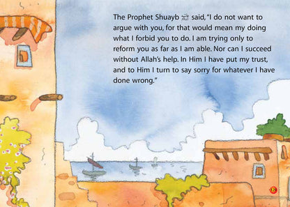 The Prophet Shuayb and the Earthquake image 4