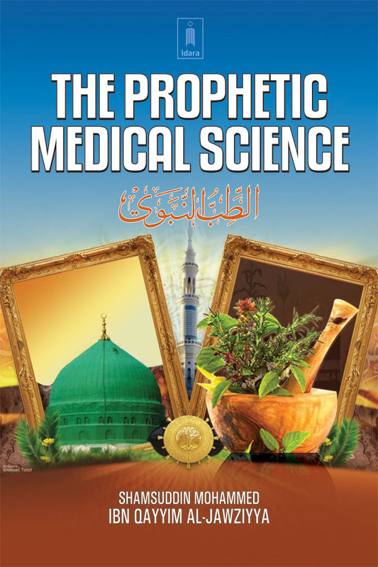 The Prophetic Medical Science – Tibbe Nabawi | English image