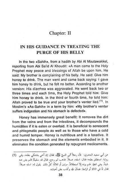 The Prophetic Medical Science – Tibbe Nabawi | English image 2