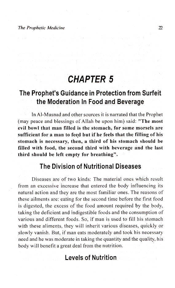 The Prophetic Medicine image 3