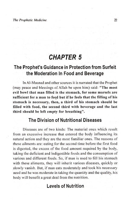 The Prophetic Medicine image 3