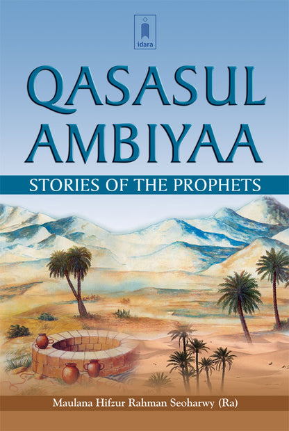 Qasasul Ambiya – Stories of The Prophets | English image