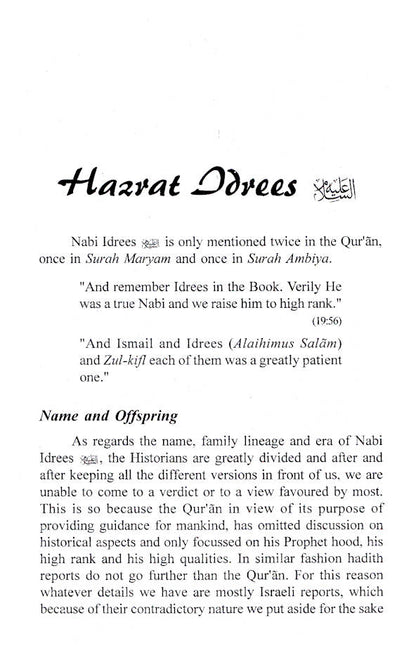 Qasasul Ambiya – Stories of The Prophets | English image 4